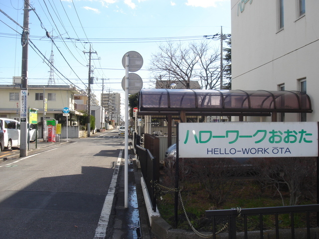 労基署前看板